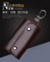 Túi da khóa đặc biệt cung cấp cho nam Da thắt lưng khóa túi xách tay nữ mang theo móc chìa khóa xe mang túi túi đựng chìa khóa oto