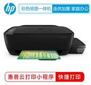 Máy in phun không dây HP in màu đa năng HP 418 ảnh tài liệu văn phòng tại nhà - Thiết bị & phụ kiện đa chức năng