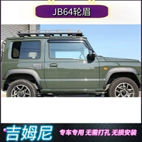 Посвященные в круглых брови Jimni JB64, широко -транспортная модификация, персонализированное украшение тела, слева и справа, сменные аксессуары вперед и назад и вперед