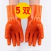 Găng tay công nghiệp chống thấm axit và kiềm chống dầu bông dày nhúng cao su găng tay bảo hộ lót thoải mái chuyên nghiệp găng tay sợi trắng Gang Tay Bảo Hộ