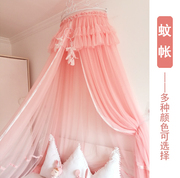 Tòa án châu Âu cô gái Hàn Quốc công chúa ngủ trang trí phòng ngủ người lớn, lưới muỗi 幔 幔 (giường giàn một shot)