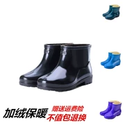 Giày đi mưa nam ống ngắn cộng với nhung ấm, giày đế dày, chống nước, giày chống nước, giày chống nước, giày cao gót