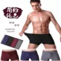 4 hộp quà tặng nam quần lót boxer cộng với phân bón XL trung eo thanh niên boxer quần chip nam