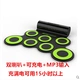 Мегафон, зеленые литиевые батарейки