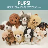 Япония покупает подлинные щенки подлинное симуляция животных Shiba inu vip corki ji кукла плюшевые собачьи куклы