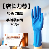 Nuojing brand-extending Утолщение BL70 Blue Dingyu 29 см 100