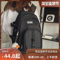 Tide, ранец, универсальный летний модный рюкзак для путешествий, в корейском стиле, подходит для студента