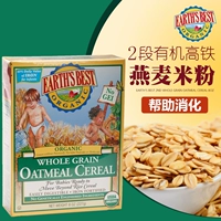 Американская земля лучшая земля мира высокая скорость Rail 2 Oat Rice Noodse Bab
