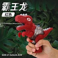 Динозавр, водный пистолет, маленькая игрушка для игр в воде, популярно в интернете, тираннозавр Рекс