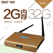 SAST SAST M18 TV set-top box Android 8 lõi không dây HD wifi máy nghe đĩa cứng thông minh
