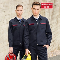 Синий лонгслив, штаны