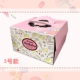 6 -INCH Girl Powder+Golden Creed