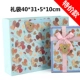 [Одиночная сумка] Blue 40*31 · 5*10 см.