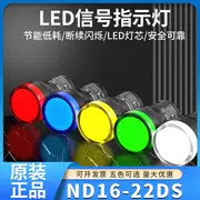 Đèn báo Chint LED Đèn hiển thị nguồn 220v nd16 hộp phân phối màu đỏ và xanh lá cây Đèn tín hiệu nguồn 24v còi