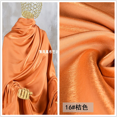 taobao agent Orange and orange glazed silk cotton satin Symphony crystal satin fabric Mermaid Ji silk satin shirt Hanfu flashing streamer fabric