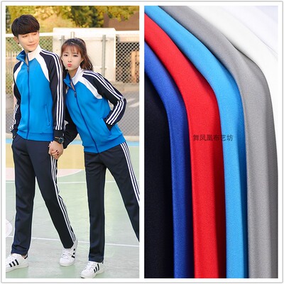 taobao agent In autumn and winter, South Korean silk air layer student school uniform fabrics resist the strong healthy cloth sportswear fabric