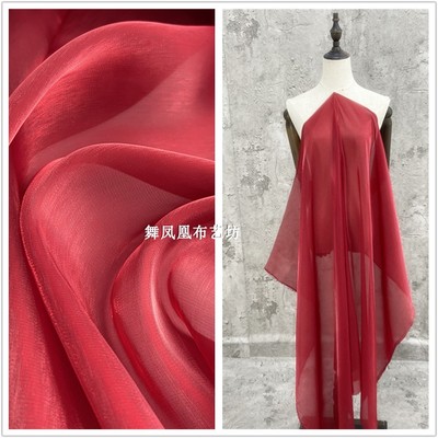 taobao agent Wine red crystal light sense organza encrypted smooth shape mesh fabric dress design fabric