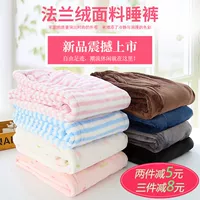 Mùa đông flannel nam và nữ ngủ quần dày rộng kích thước lớn nước nhung san hô lông cừu nhà quần sống quần mặc nhà cho nam giới