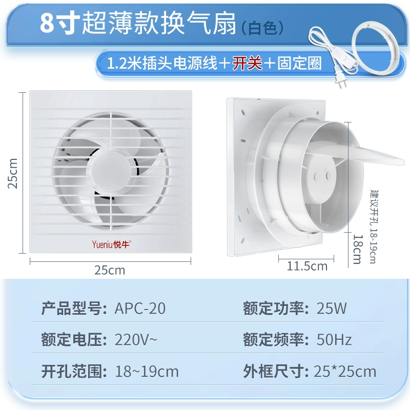 quạt hút mùi âm trần panasonic Quạt Hút 6 Inch Nhà Phòng Tắm Kính Cửa Sổ Quạt Thông Gió Tường Nhà Tắm Mạnh Mẽ Im Lặng Siêu Mỏng Hút quạt hút mùi nối ống 100 quạt thông gió nhà bếp Quạt hút mùi