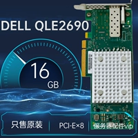 Qlogic QLE2690-Dell-Dell Musthing 16GB FC HBA Optical Card Card Dell Original