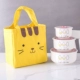 Яйцо+желтая кошка сумка