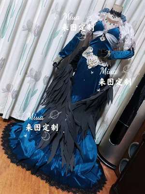 taobao agent [MIMOSA] COSPLAY clothing*King of Non -Death*Yaer Bead*4th Season*Gifts*Dress