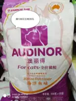 Rém mèo Gao Ao Li cho cá biển ăn thức ăn cho mèo 10kg được nạp độc lập 20 gói nhỏ 26 tỉnh - Cat Staples Hạt Whiskas cho mèo con