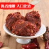 Товары от 龙泉箐风茶庄