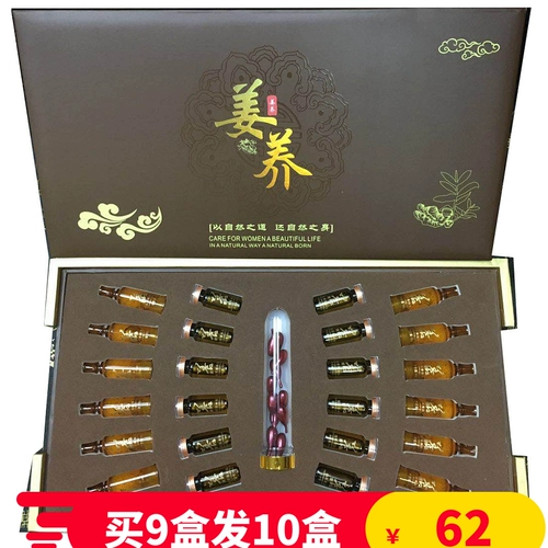 Косметическая эссенция, масло, набор для здоровья груди для всего тела, для салонов красоты