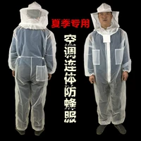 包邮 Дышащая пчела Bee -Bee -Bee куртка, соединяющая защитные пчелиные пчелиные пчелиные пчелиные пчелиные инструменты