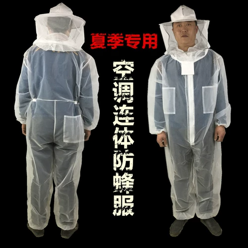 包邮 Дышащая пчела Bee -Bee -Bee куртка, соединяющая защитные пчелиные пчелиные пчелиные пчелиные пчелиные инструменты
