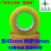 Hộp niêm phong với băng keo niêm phong trong suốt Taobao để làm băng niêm phong băng rộng 4,5cm * 1.8 