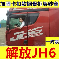 Основное окно фреймворки для подкрепления.