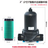 2 -inch (63) T -type stack filter 80 mesh (excluding joint)