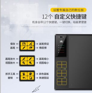 Huion/Планшет для рисования WH1409V2 рукописная доска компьютерная доска рисования колон input board электронная доска для рисования