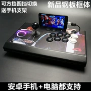 New khung USB không có sự chậm trễ chiến đấu Thiên Chúa máy tính arcade joystick di động trò chơi rocker xử lý chiến đấu 97 rocker