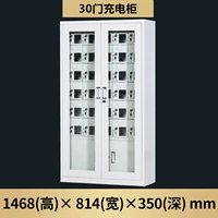 30 Внешний стеклянный электроэнергетический шкаф
