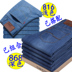 Ánh sáng màu jeans nam thẳng lỏng kích thước lớn thanh niên nam mùa hè phần mỏng quần nam quần âu Hàn Quốc phiên bản của siêu mỏng Cao bồi