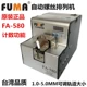Тайвань FA-580 Count Vint Machine
