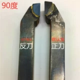 25 квадратных a325/90 градусов Внешний круглый автомобильный нож Аутентичный Zhuzhou Нож сплав.