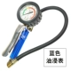 Máy đo áp suất lốp máy đo khí nén cao -Vành đai đầy đủ -Exexhaust Head Head Care máy đo áp suất lốp ô tô