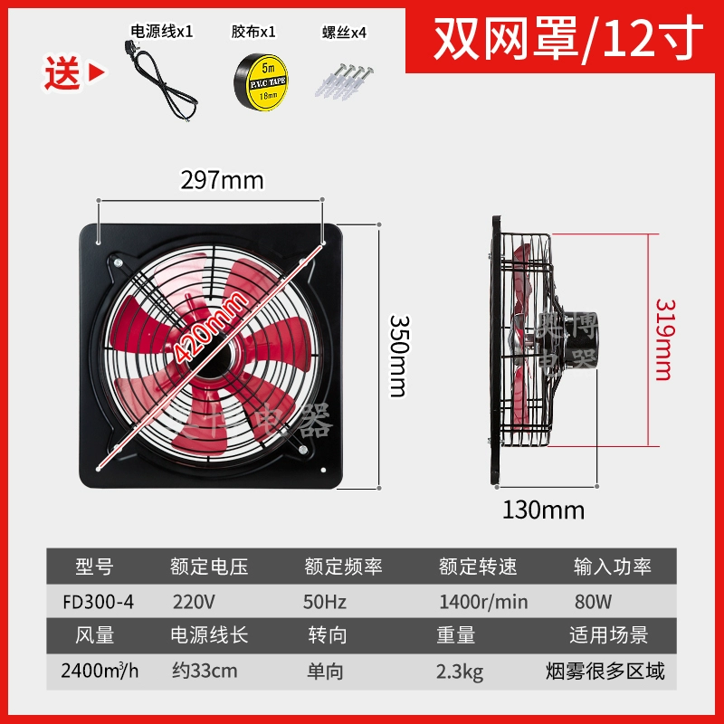 quạt hút gió nhà vệ sinh Hộ gia đình cửa sổ quạt hút nhà bếp phòng tắm thông gió mạnh mẽ trao đổi khói quạt hút hướng trục lưu lượng quạt hút quạt hút mùi nối ống 100 quạt hút mùi gắn tường Quạt hút mùi