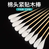 Одноразовые антибактериальные оральные ватные палочки, 15см, 20см