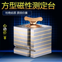 Магнитная квадратная коробка v -тип блок -треугольник магнитный V -образованный настольный магни с V -обработкой железа магнита V -обработки.
