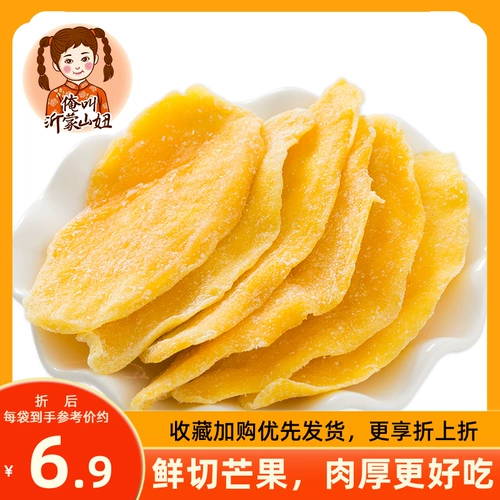 Shan niu mango сухой 118 г*2 фруктовые сушеные чистые красные закуски с закуски кислые сладкие фрукты повседневные продукты