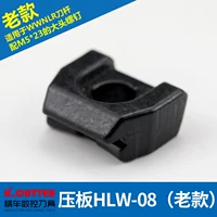 Presshop HLW-08 (старое издание)