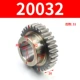 Baoji CNC SK50P Gear 20032