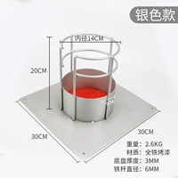 Серебряная базовая плита, 14 см