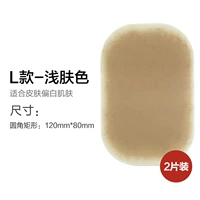 L стиль световой кожи цвета 2 наклейки