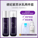 Đức Tím SAU Nước Vỏ dầu Skin Pheniso Hyperbank Kiểm soát dầu Flagship Store Chính thức Xác thực dưỡng ẩm Sản phẩm dành cho nam và nữ nước hoa hồng ohui